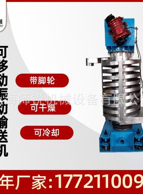 干薯类维油菜烘PIA籽振动热循环燥机可移动纤螺旋上料热风干设备