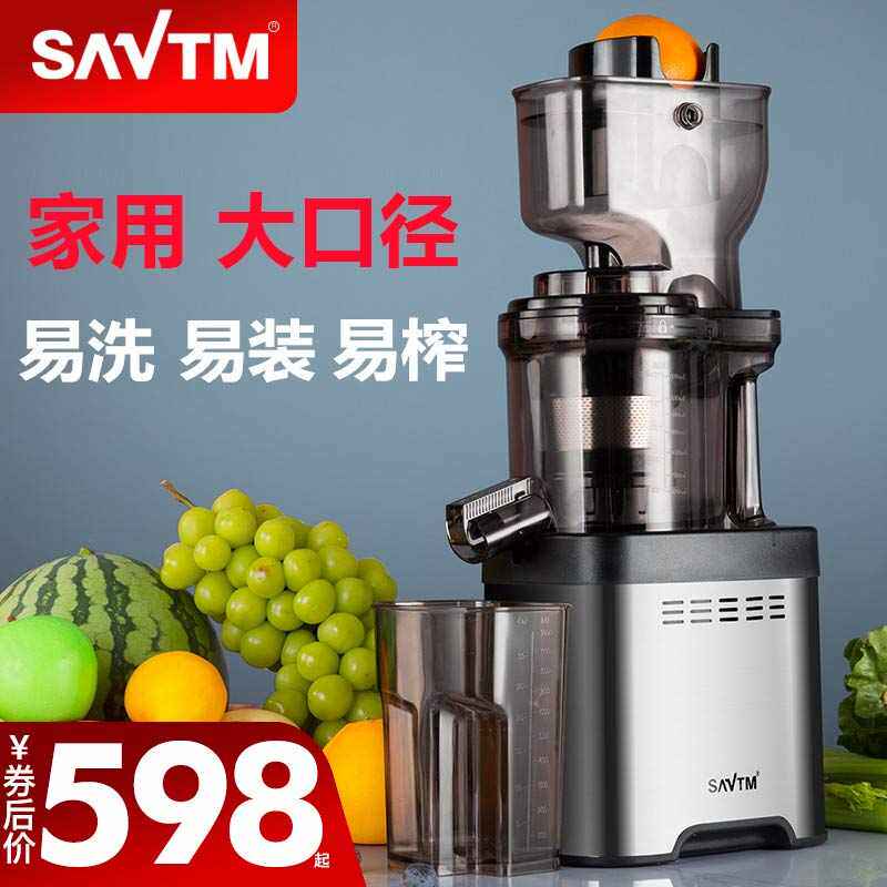 狮威特榨汁机家用大口径全自动不锈钢原汁机渣汁分离鲜榨果汁机