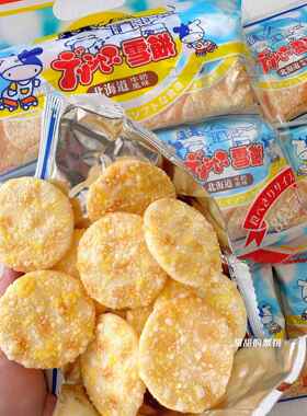 很好吃啊 台湾优群北海道牛乳雪饼 奶香仙贝零食米饼儿童零食推荐