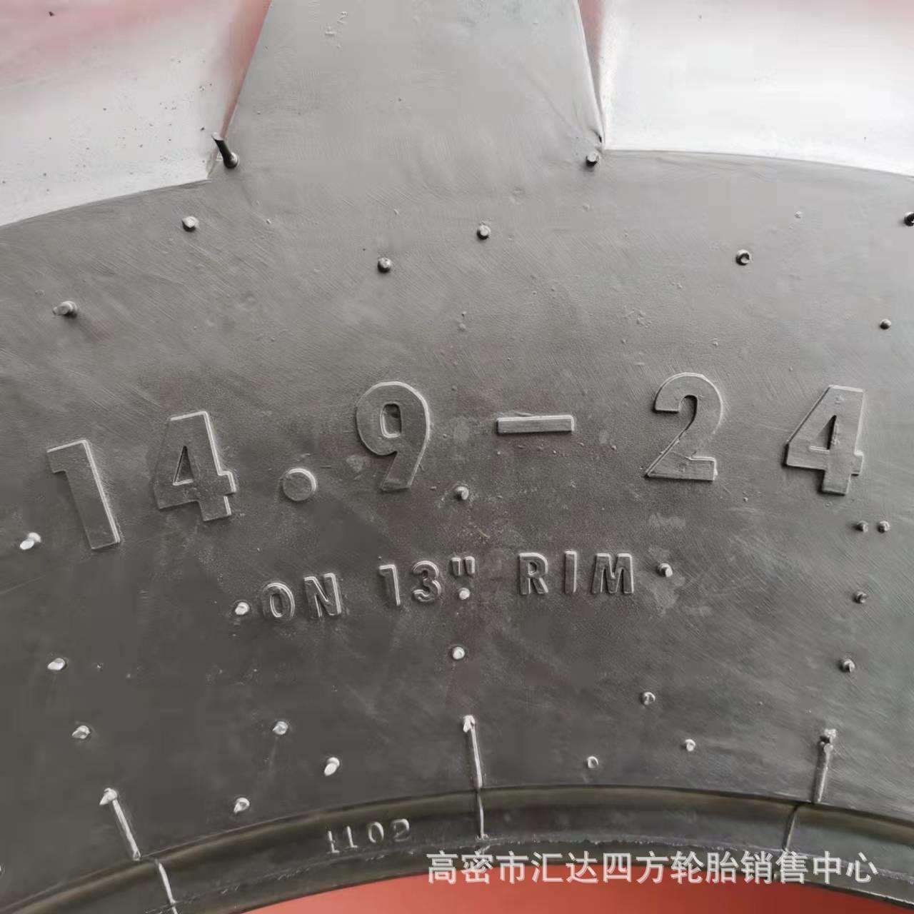 农用后轮轮胎14.9-26人字平花轮胎 旱田拖拉机轮胎 零售