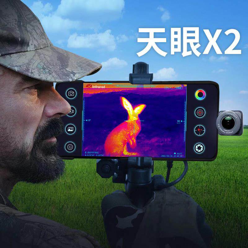 艾睿天眼T2手机红外热成像仪天眼X2T3高清热成仪像仪x3热像仪夜视