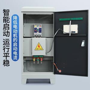 大功率水泵控制器55/75/90/115/160/185/200/280W智能软启动柜