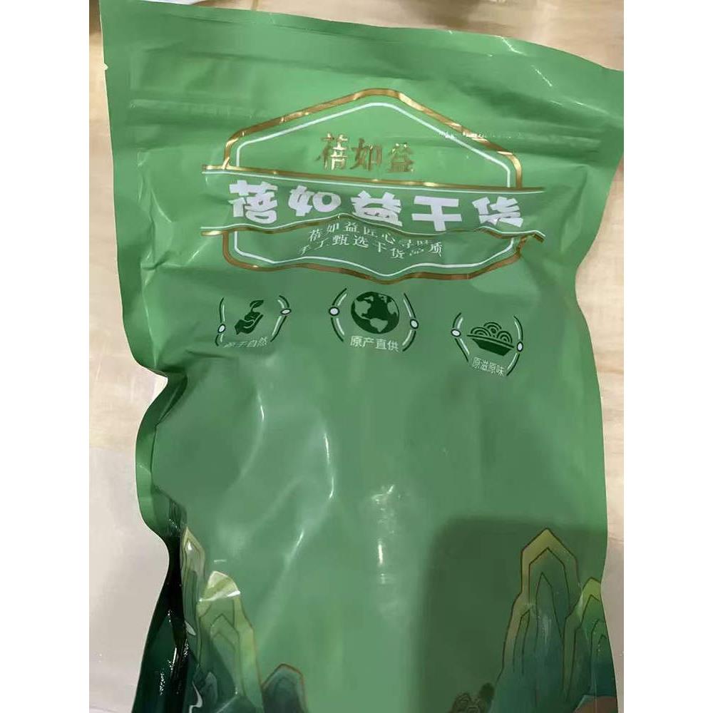 24年新货无硫熏黄花菜干货500g手选散装金针菜农家甘肃特产庆阳