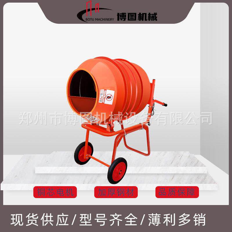 手推搅拌机小型手推式滚筒搅拌机水泥砂浆石子便捷水泥混凝土搅