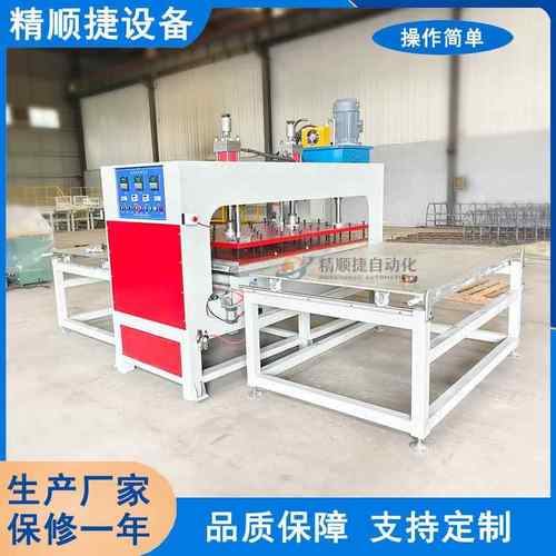 珊瑚绒地垫压花机 鹅卵石地毯3d压花 法兰绒海绵地垫压花机械