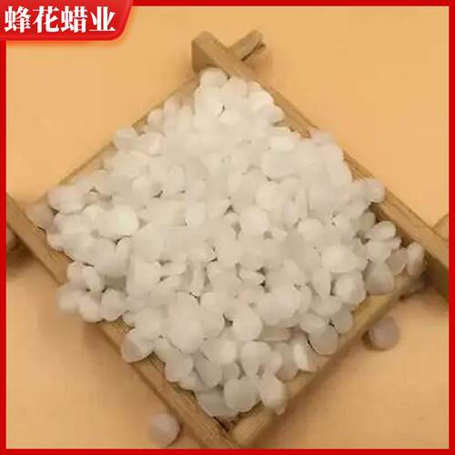 工业蜂蜡颗粒 白蜂蜡 颗粒蜂蜡 蜡烛原料