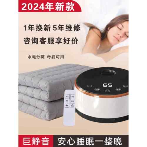 管道电热毯双控制2024新型管道毯单水循环恒温管道毯主机管道床垫
