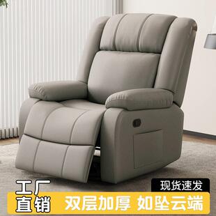 头等太空舱沙发猫抓皮多功能电动旋转按摩单人躺椅家用客厅小户型