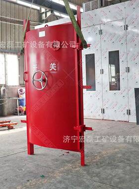 矿用避难硐室防爆门BMF0.9*1.8避难硐室防水门煤矿救生硐室避难门