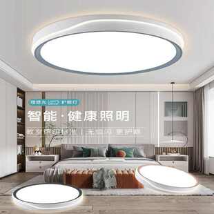餐厅吸顶灯年超薄新款 卧室具卧房led书房简约间2024灯具现代灯主