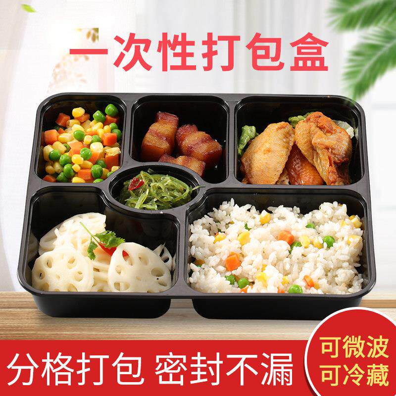PP注塑一次性长方形餐盒快餐打包盒多分格塑料外送饭盒便当盒六格
