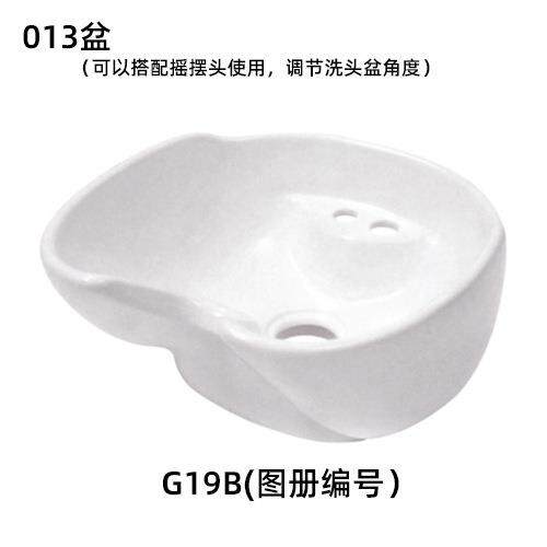 洗头床陶瓷洗头盆配件美容美发陶瓷盆白黑收藏后优先发货无气动