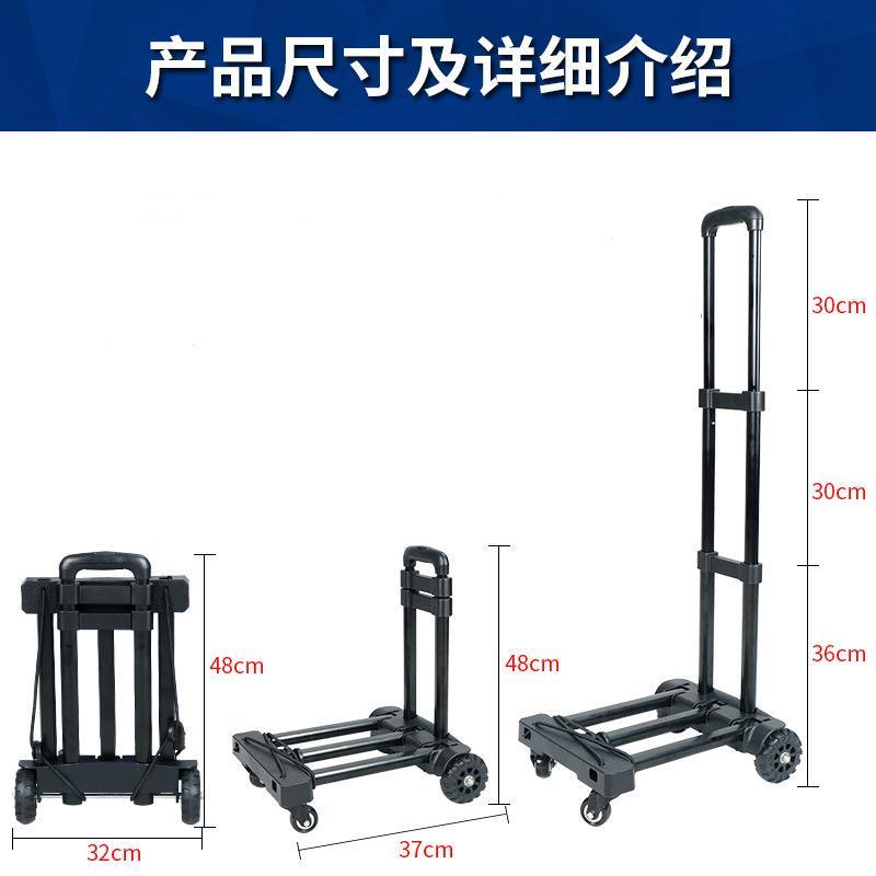 拉车小折叠推车行李便携手家用货拖车拉杆购物搬运买菜不锈钢器水