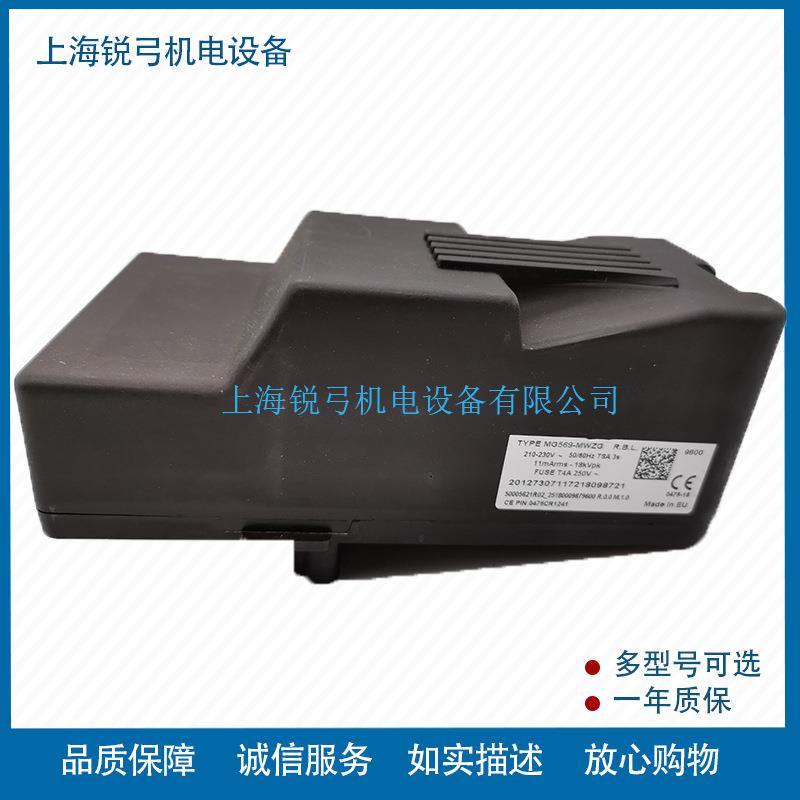 Riello MG569SE利雅路燃烧器控制器552SE程控器燃烧机控制盒