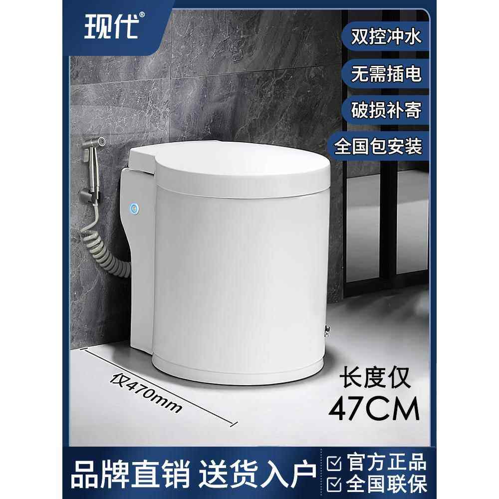 现代迷你家庭无水马桶小小公寓座位小尺寸47cm虹吸式