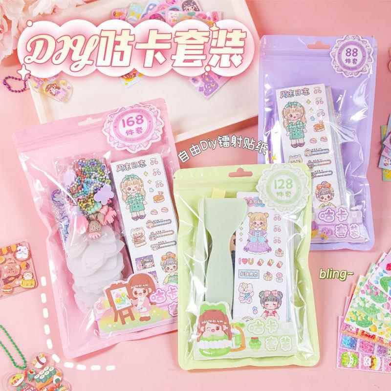 创意咕卡贴纸套装 可爱女孩儿童玩具咕卡盘贴纸随心配diy手帐套装