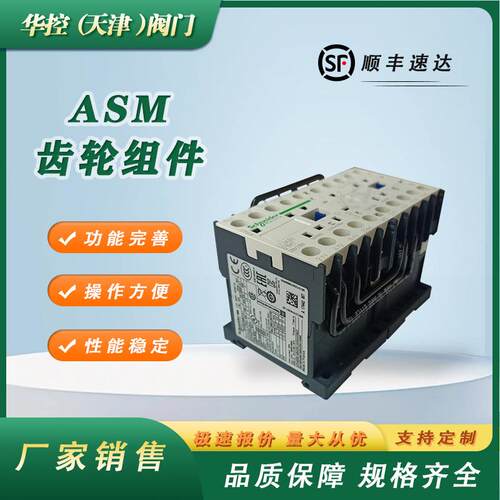 精选伯纳德电动执行器配件TesysK系列三极可逆接触器