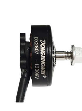 dx2807高速电机、高速-机、航模穿越马达dx2807刷1300kv无