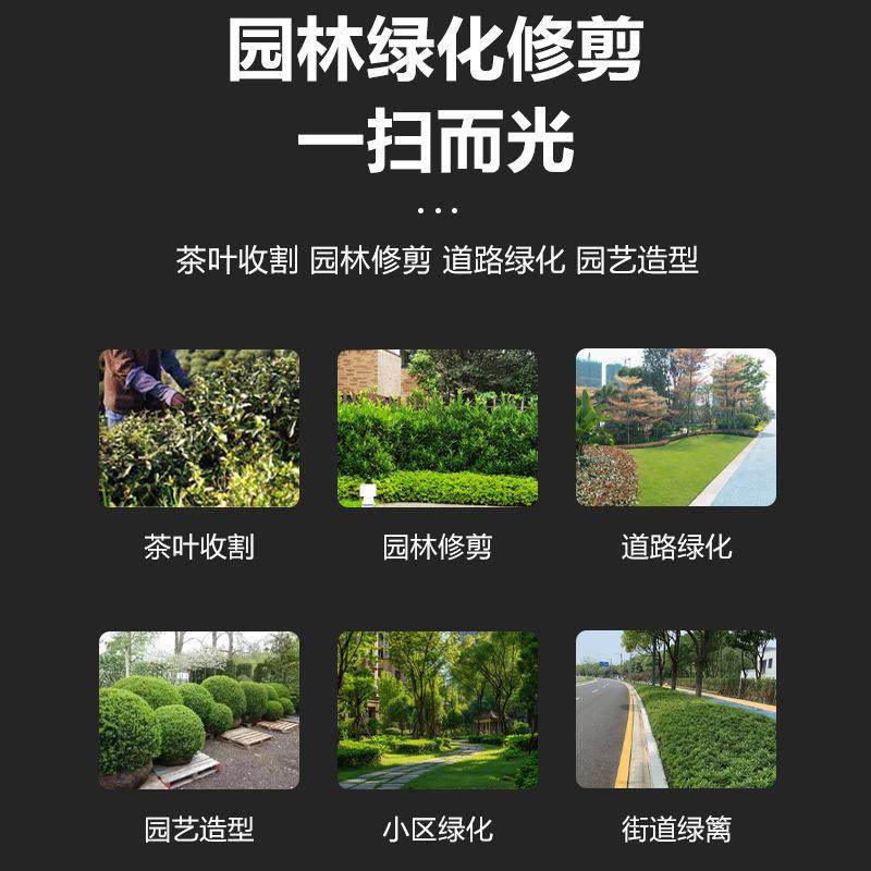 充ZSS电便携式无园林线树绿篱茶修剪可机