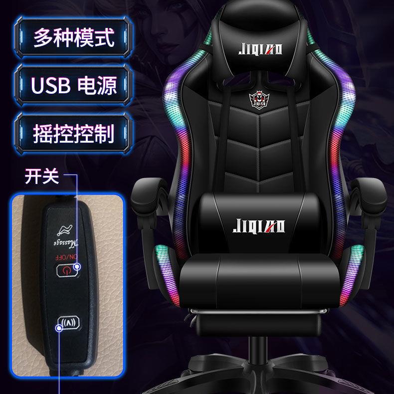 人体工学宿舍椅子电竞椅游戏座椅可躺转椅办公椅男电脑椅家用舒适