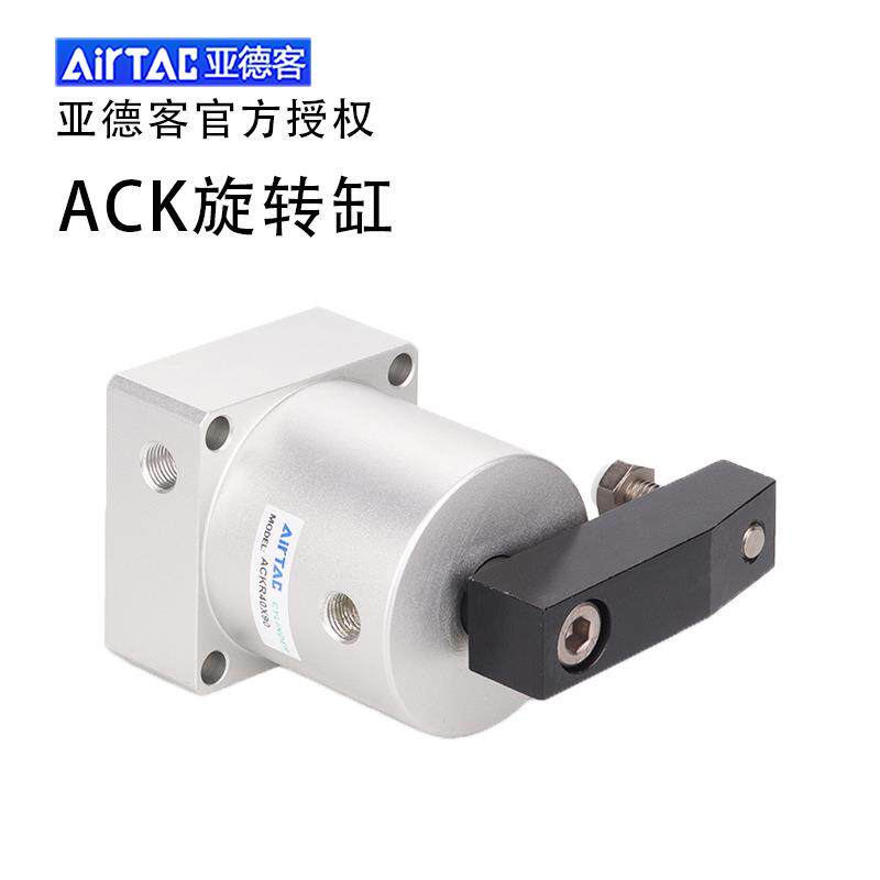 旋转下压转角气缸L40X90/R40X90/R50X90L50X90