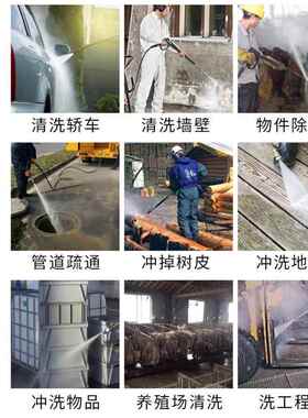 超高压洗车机商用外场功率清洗机工地墙养殖手推式调压式1813洗地