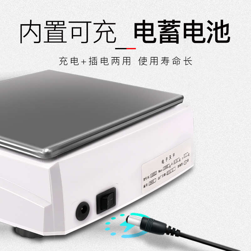 Meilen珠宝秤实验室秤高精度电子天平仪器0.01g/0.001g电子秤批发