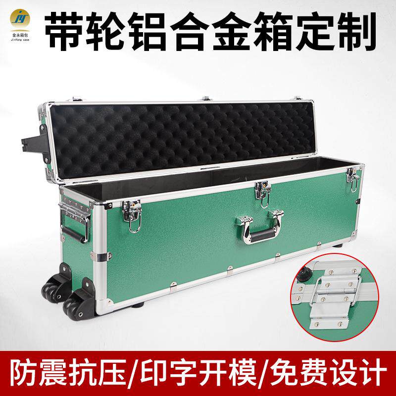 厂家定制铝合金箱工具箱铝箱仪器箱铝合金便携带轮便携箱抗震箱