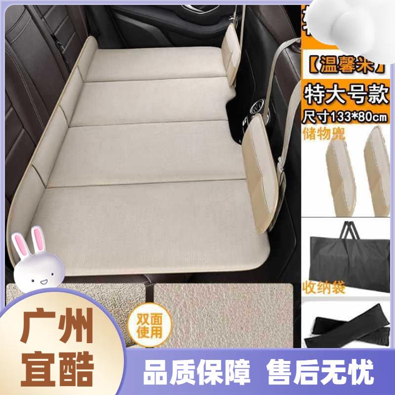 折叠式车载床轿车旅行床便携式汽车后排床垫外出旅游午休睡垫