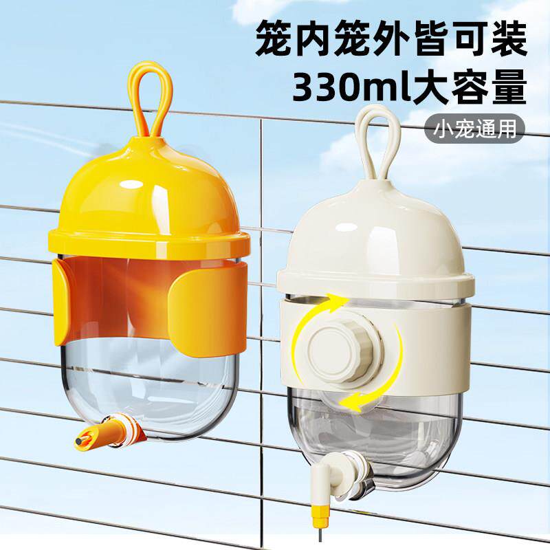 挂式鸟用饮水器鹦鹉自动喂水芦丁鸡喝水小宠喂食食盒鸽子撞针水壶