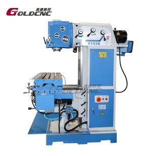 模具零件通用加工铣床 X506三轴数显铣床 现货 铣床 工业级立式