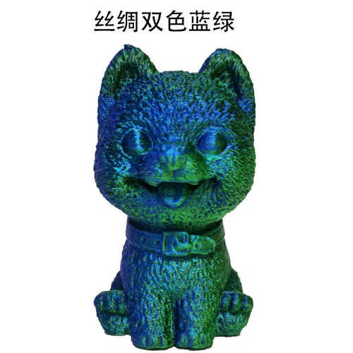 品锐PINRUI 3d打印耗材 丝绸PLA 丝绸双色三色耗材3D打印线材