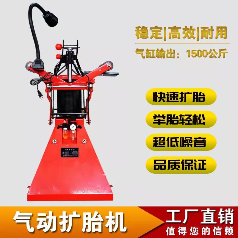 气动扩胎机脚踏式扩张器手动汽车轮胎拆卸剥胎扩胎补胎工具
