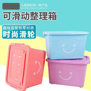 加厚手提带轮塑料收纳箱 厂家批发多规格整理箱 家用车载杂物箱