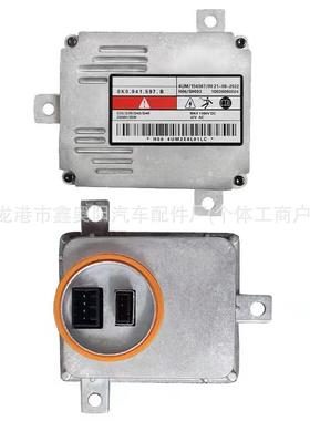 适用于奥迪A6LA4LQ5大众迈腾帕萨特大灯安定器D3安定器8K0941597B
