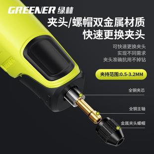 绿林电磨机小型手持打磨机玉石木雕抛光神器切割雕刻工具迷你电钻