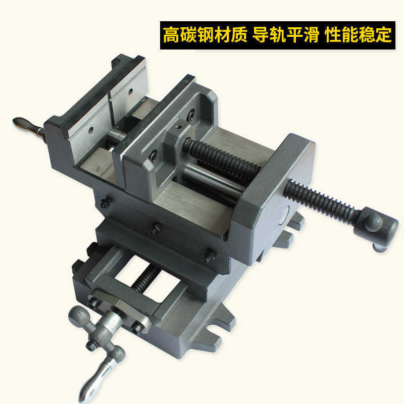 重型精密十字平口钳虎钳双向移动工作台钳子夹具工作台虎钳批发