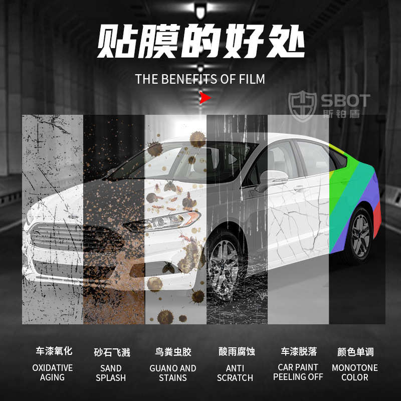 汽车改色膜PET底质电光白变红蓝金珍珠白变紫曙光白陶瓷