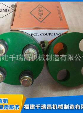 FCL-100FCL弹性套柱销联轴器