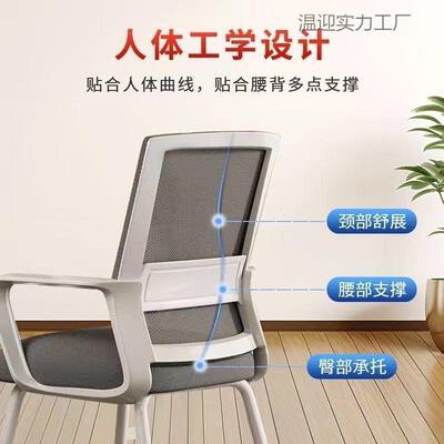 电脑椅家用适办公椅子舒久坐不累会议座员办工椅学VEI习宿舍公室