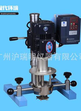 天辰现代环境LSM-750A篮式砂磨机涂料油漆油墨750w/2.9L料筒