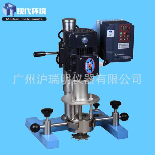 天辰现代环境LSM-750A篮式砂磨机涂料油漆油墨750w/2.9L料筒