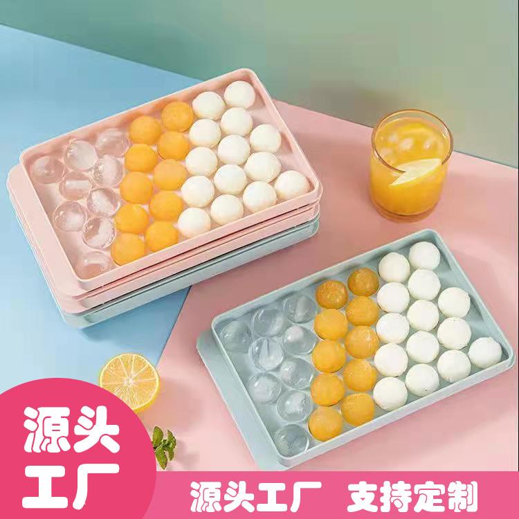 家用制作冰球冰格模具食品级材质按压圆形冰块模具夏季热销制冰盒