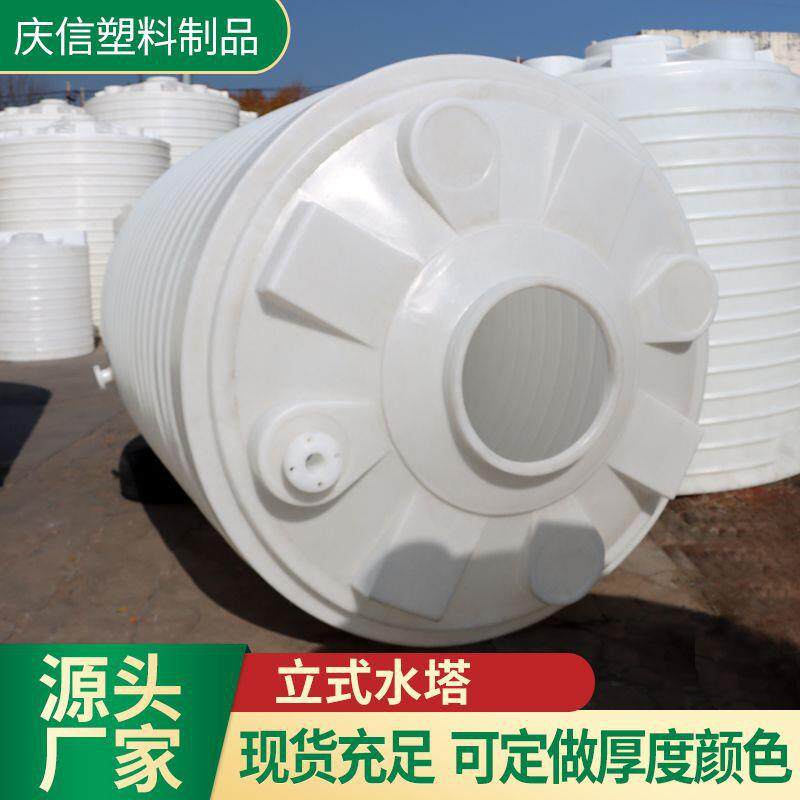 pe塑料储水罐食品级储罐PE水箱0吨滚塑储水罐耐酸碱加厚塑料水塔