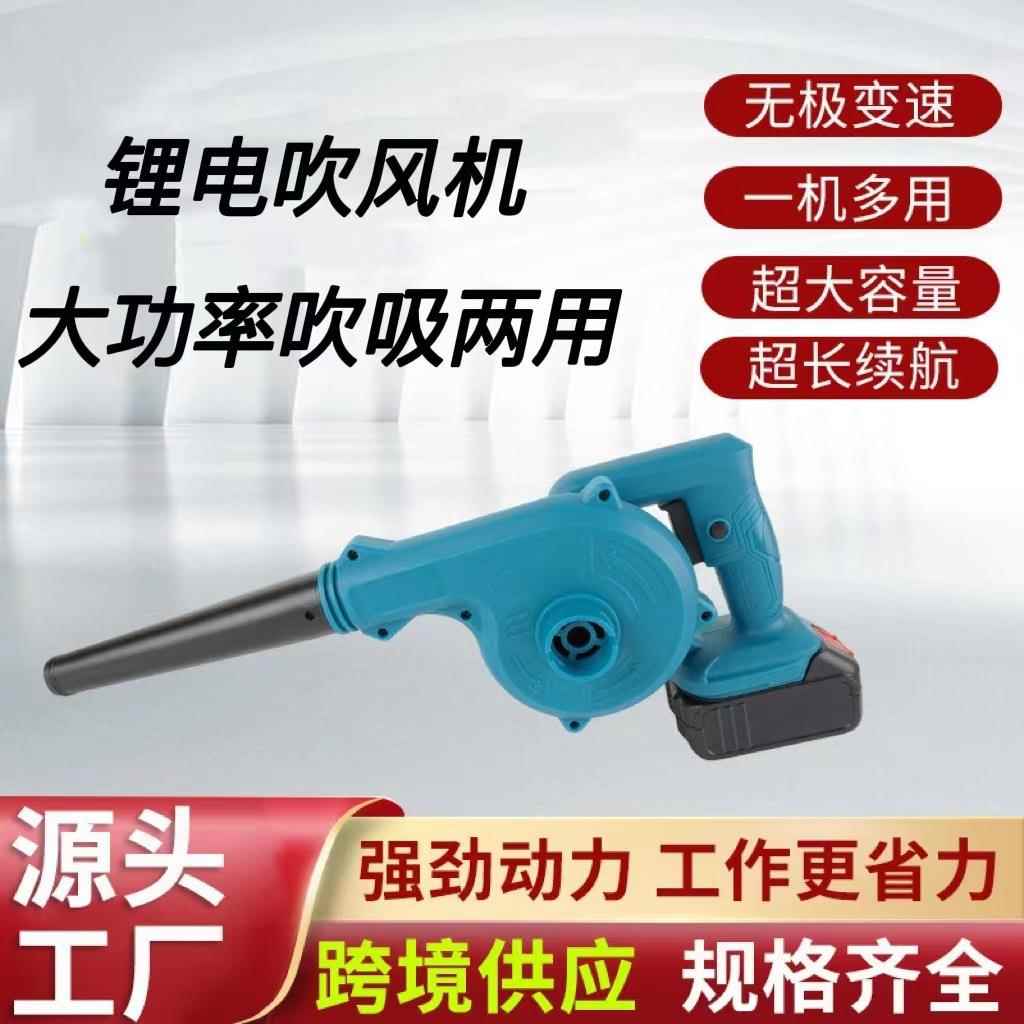电动锂电充电车载家用吸尘器工具五金小型手持木工大概率