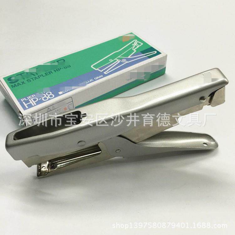 手握书机 HP-88订书机 手钳式订书机 手抓机 2115书针 B8拱形