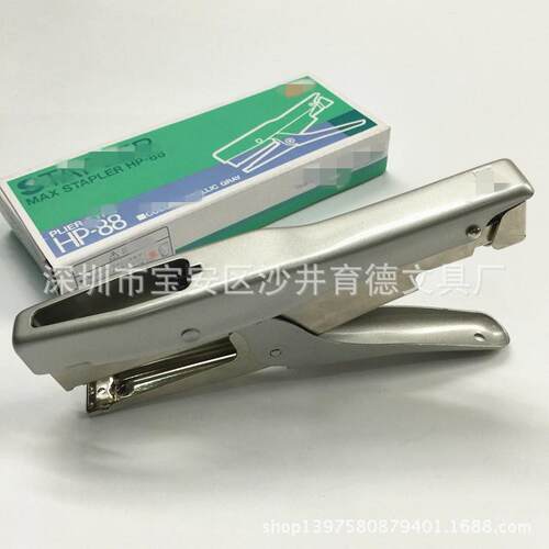 手握书机 HP-88订书机 手钳式订书机 手抓机 2115书针 B8拱形