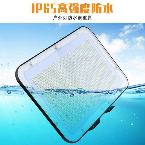 谦润照明led户外投光灯防水庭院壁灯广告牌泛光灯大功率100W200W