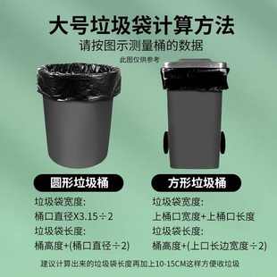 5丝加厚大垃圾袋大号黑色环卫户外用商用酒店用特大超大物业80100