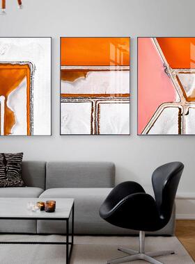 现代轻奢客厅装饰画几何抽象艺术挂画北欧风橙色墙画餐厅玄关壁画